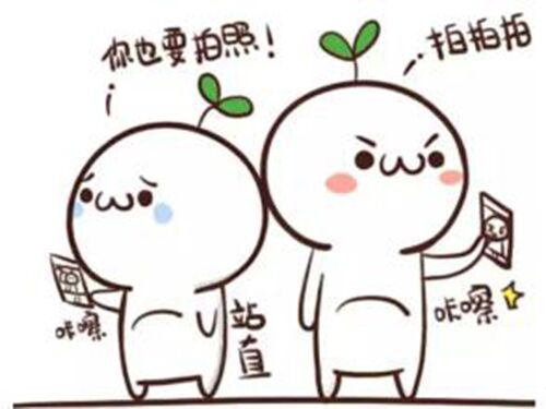 心理幼齡化下的大學生1
