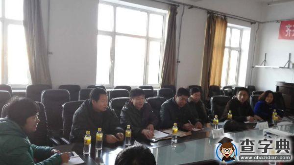 國培計劃中標，齊齊哈爾大學組織召開項目縣工作研討會1