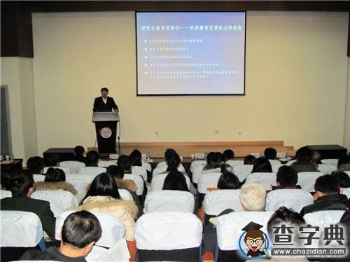 天津市學位與研究生教育學會2015年學術年會南開舉行2