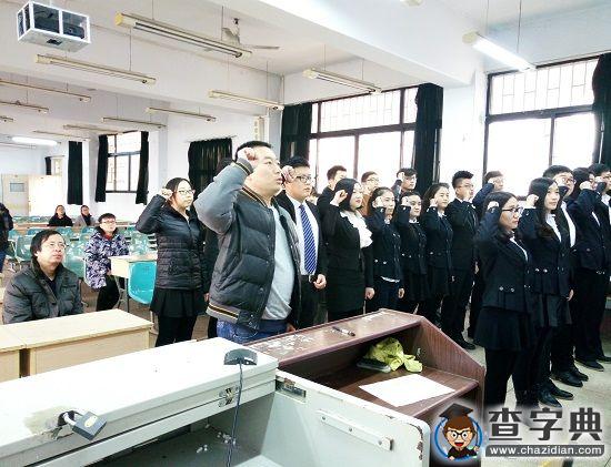 濰院學子致誓于黨1
