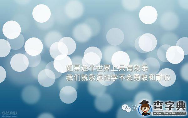 濱州學院：考研來了，你準備好了嗎1