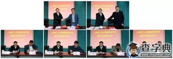 盤點 | 2015的上理 總有一件大事能激蕩你的內心13