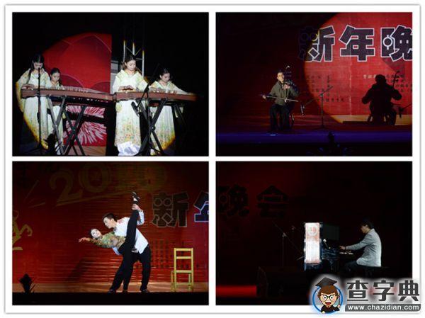 重慶三峽學院2016年新年晚會隆重舉行3