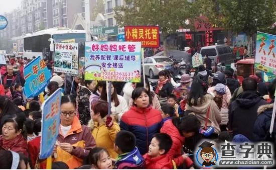那些被北京趕出去的孩子到底去哪里上學了2