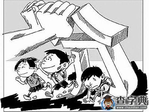 正確看待社會實踐活動1
