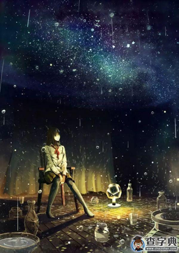 一起來看流星雨5