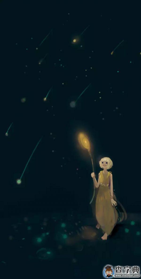 一起來看流星雨3