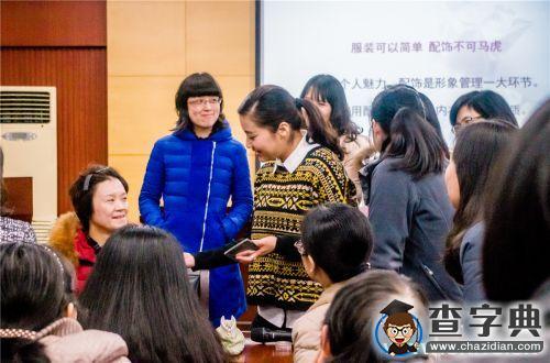 華中農業大學舉辦職業女性服飾藝術講座4