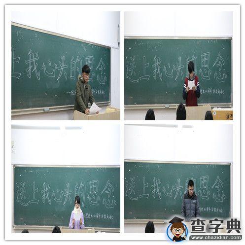 淮陰工學院：送上我心頭的思念1
