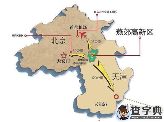 河北燕郊教育現象調查：師資不足 教育資源緊缺1