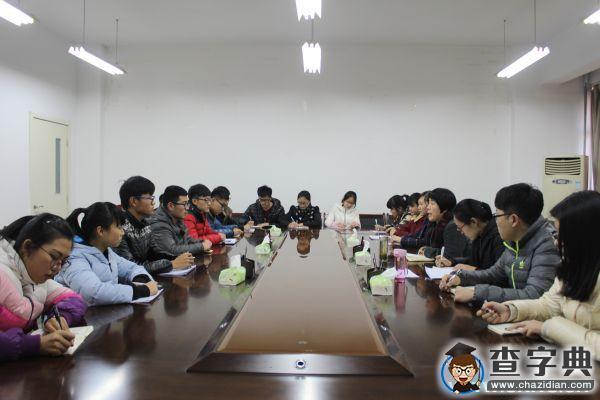 臨沂大學法學院雄風辯論社舉行內部總結大會1