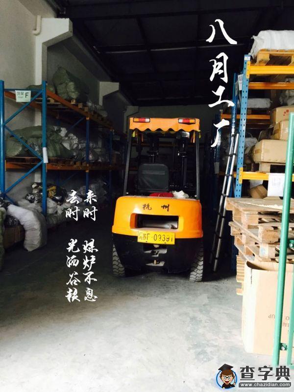 [我的青春]蘇徐航：來時 去時4