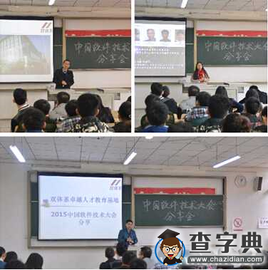 “互聯網+”驅動應用軟件變革4