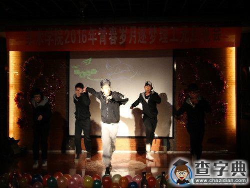 青春如夢 歲月如歌2