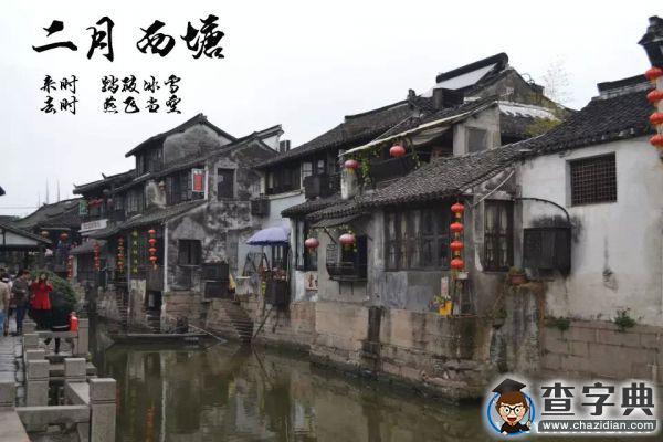 [我的青春]蘇徐航：來時 去時1