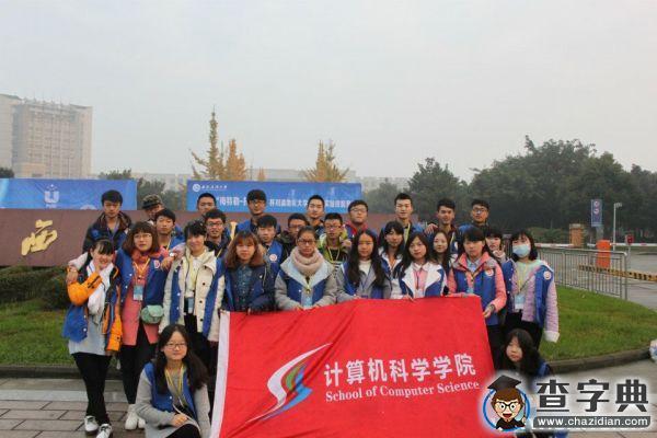 西南石油大學：電腦常識走進社區，網絡詐騙E網打盡1