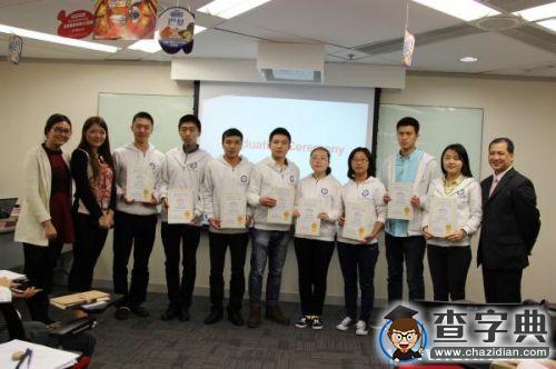 電子科技大學首批“啟夢留學計劃”短期團組赴港交流4
