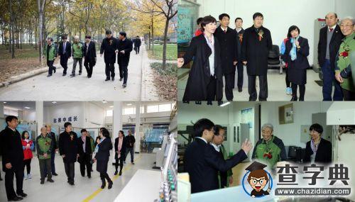 陜西工院隆重舉行建校65周年慶典大會2