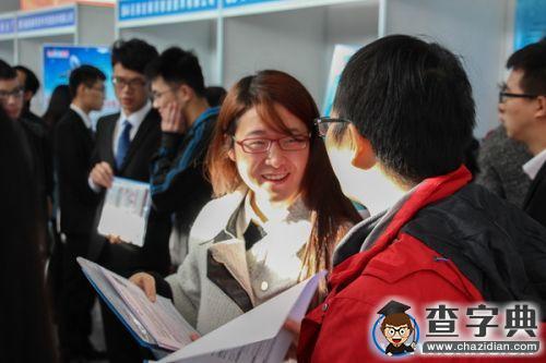 電子科大舉辦2016屆畢業生秋季雙選會5
