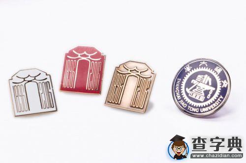 上海交大120周年校慶紀念產品正式發布3