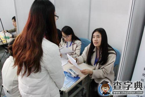 電子科大舉辦2016屆畢業生秋季雙選會4