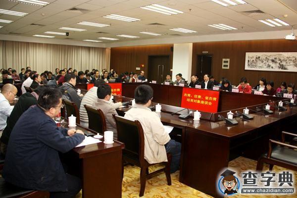 走進青年科學大咖的世界 走進華南理工大學“杰青”的世界5