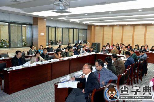 西工大召開2016年度國家公派學生留學工作會議3
