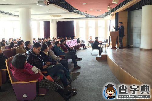 上海交通大學電子信息與電氣工程學院“學在交大”專題組織生活動員大會舉行3