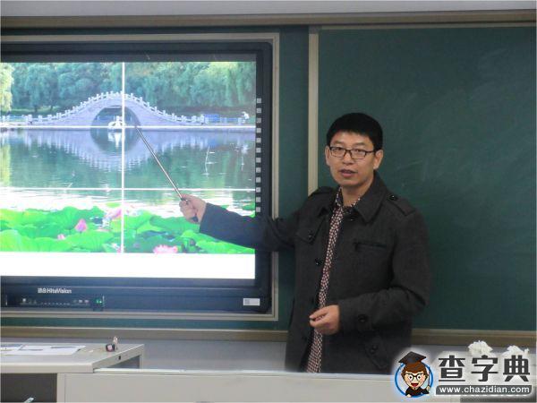 吉林師大開展青年教師課堂教學競賽2