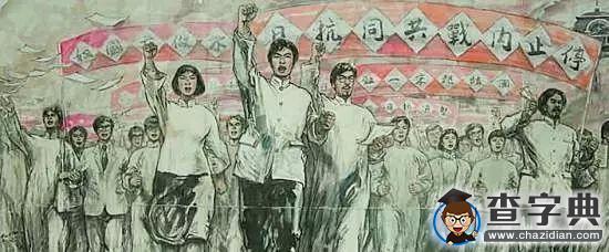 歲月悠悠 歷史有痕——銘記“一二·九”1