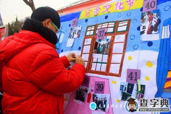 同在屋檐下 共愛一個家：天津醫大浪漫攝影展舉辦2
