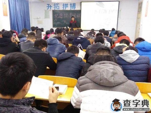 黃河科技學院隆重召開“一二九運動”主題團日活動1