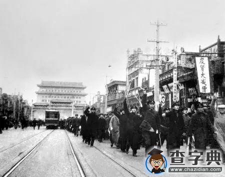 歲月悠悠 歷史有痕——銘記“一二·九”3