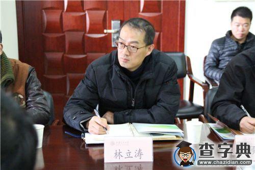 上海交通大學機械動力學院黨支部舉行“學在交大”暨“三嚴三實”組織生活會3
