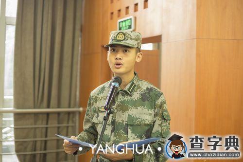國防驕子 攜筆從戎——2015級國防生簽約儀式順利舉行3