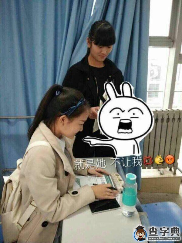 【天科大】就和我們一起拒絕占座3