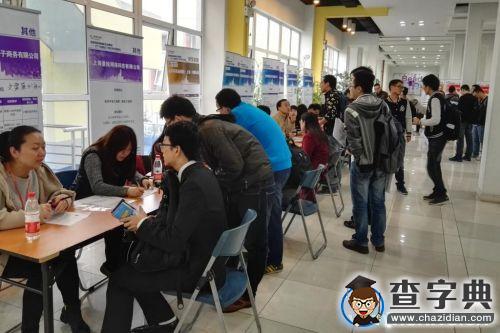 上海金融業IT崗位專場招聘會宣講會在上海交大舉行2