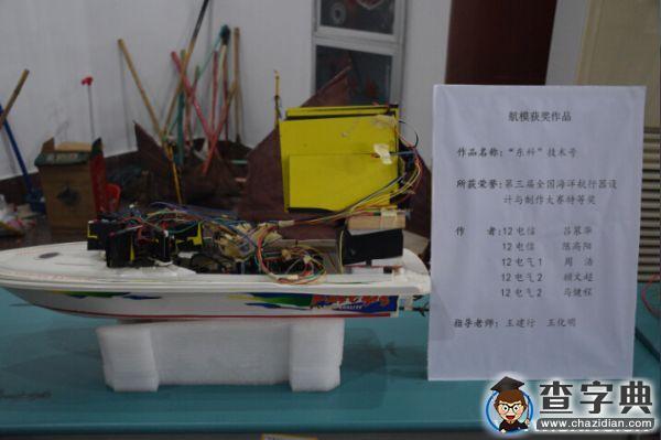 浙江海洋學院東海科學技術學院舉辦2015年大學生科技競賽經驗交流分享會4