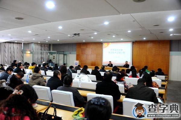 齊齊哈爾大學舉辦新一輪黨支部書記培訓班1