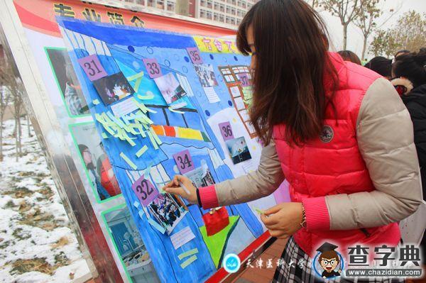 同在屋檐下 共愛一個家：天津醫大浪漫攝影展舉辦4