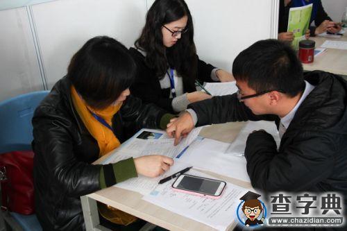 電子科大舉辦2016屆畢業生秋季雙選會2
