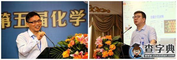 走進青年科學大咖的世界 走進華南理工大學“杰青”的世界4