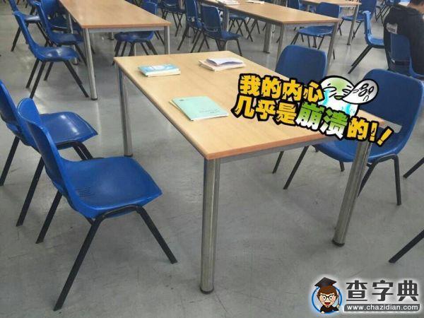 【天科大】就和我們一起拒絕占座5