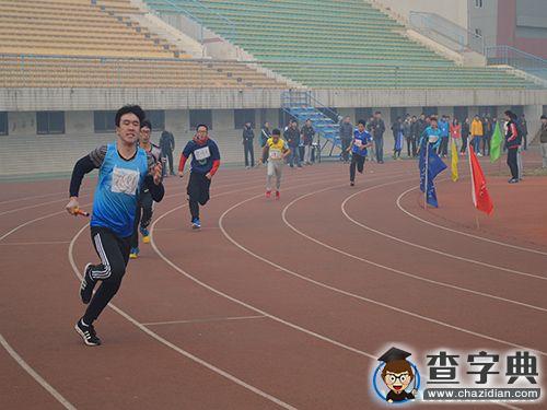 2015年山東理工大學“12.9“萬米接力賽成功舉行2