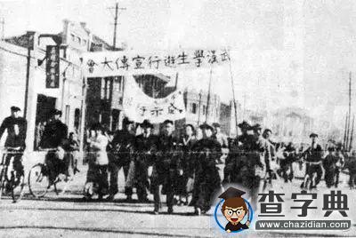 歲月悠悠 歷史有痕——銘記“一二·九”6