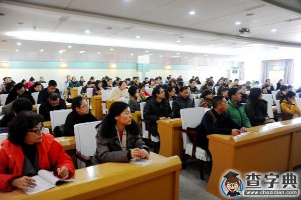 齊齊哈爾大學舉辦新一輪黨支部書記培訓班4