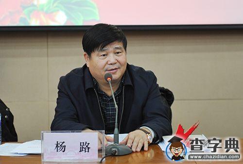 遼寧科技大學召開2015年黨建工作部署會議2