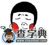 上海理工大學專業漫話 專業那點“破事”之動畫1