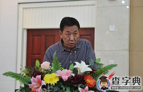 遼寧科技大學召開2015年黨建工作部署會議4