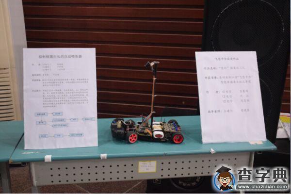 浙江海洋學院東海科學技術學院舉辦2015年大學生科技競賽經驗交流分享會3
